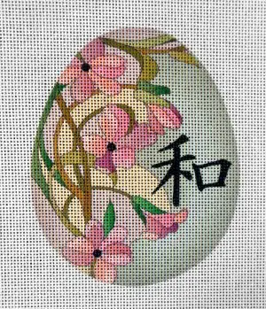 Kanji "HARMONY" Egg Needlepoint Canvas