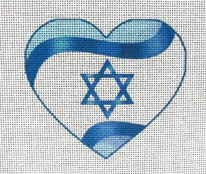 Israel Flag Heart Needlepoint Canvas