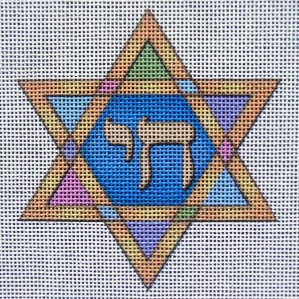 Chai Star of David Needlepoint Canvas