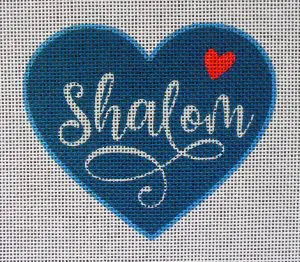 Shalom Heart Needlepoint Canvas