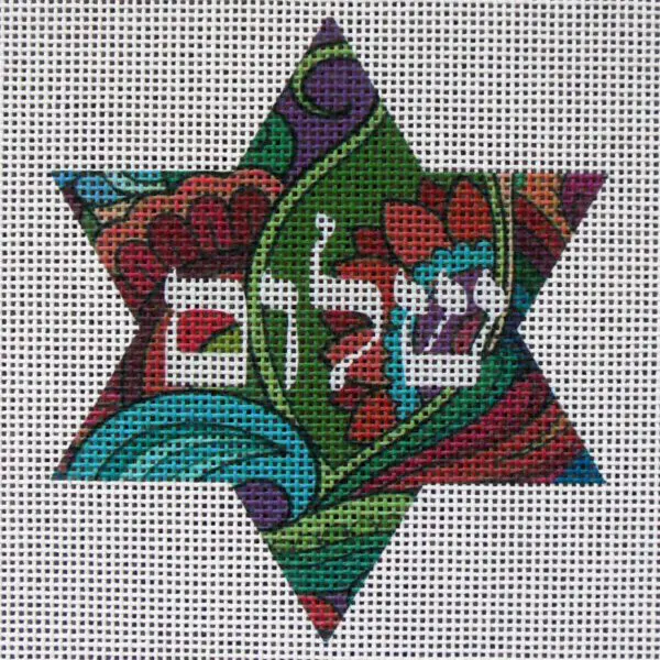 Shalom Star of David Needlepoint Canvas