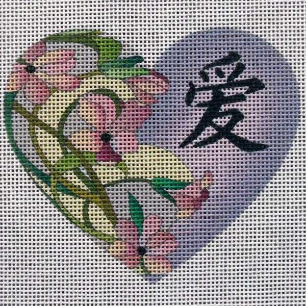Kanji "Love" Heart Needlepoint Canvas