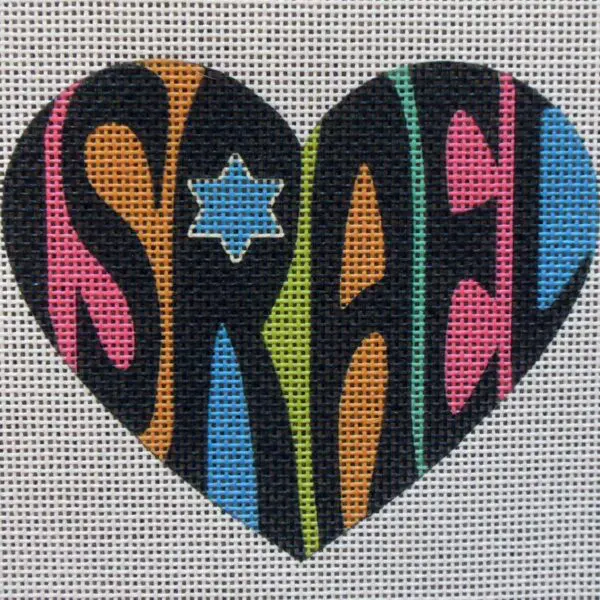 Israel Heart Needlepoint Canvas