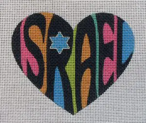 Israel Heart Needlepoint Canvas