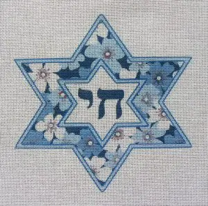 6.5" Chai Star of David Needlepoint Canvas
