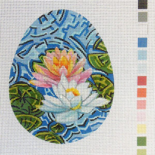 VAN GOGH "Water Lily" Egg Needlepoint Canvas
