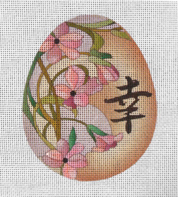 Kanji "HAPPINESS" Egg Needlepoint Canvas