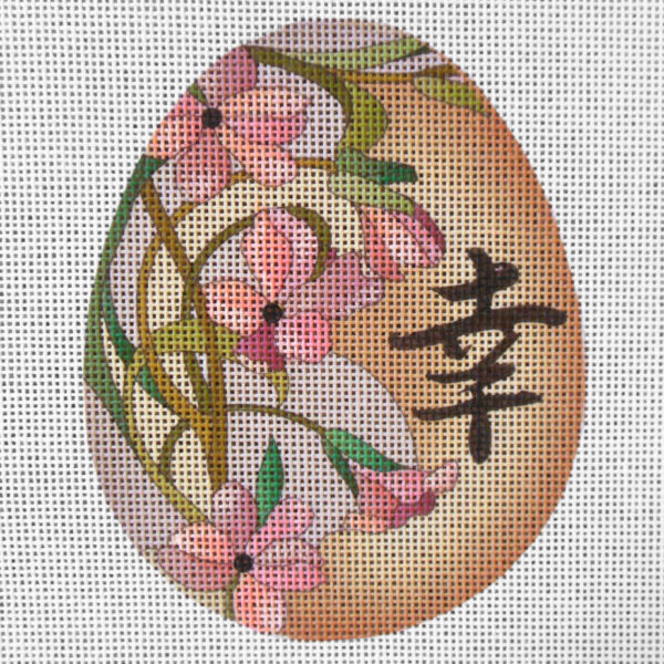 Kanji "HAPPINESS" Egg Needlepoint Canvas