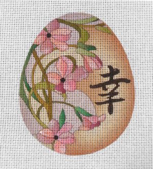 Kanji "HAPPINESS" Egg Needlepoint Canvas