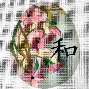 Kanji "HARMONY" Egg Needlepoint Canvas