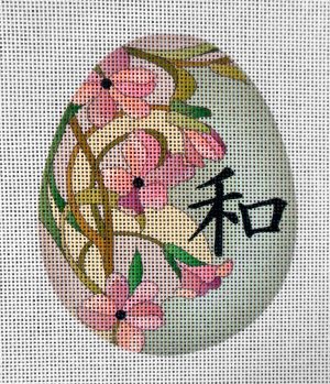 Kanji "HARMONY" Egg Needlepoint Canvas