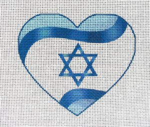 Israel Flag Heart Needlepoint Canvas