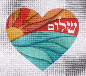 Sunrise Shalom Needlepoint Canvas