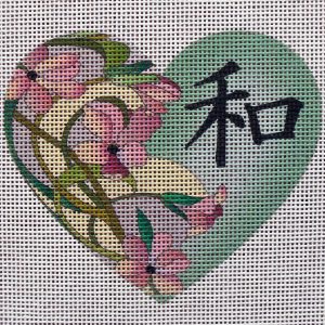 Kanji "Harmony" Heart Needlepoint Canvas