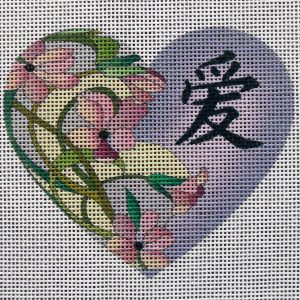 Kanji "Love" Heart Needlepoint Canvas