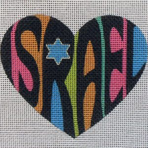 Israel Heart Needlepoint Canvas